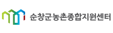 순창군농촌종합지원센터 공식홈페이지 LOGO